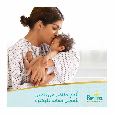 Pampers Premium Care Diapers 5 Junior, 11-25 Kg - 120 Diapers