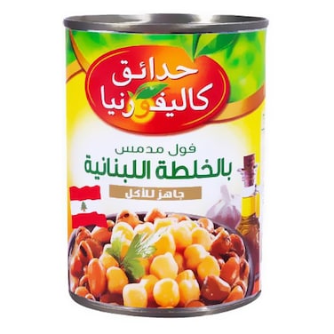 California Garden Lebanese Beans - 400 Gram