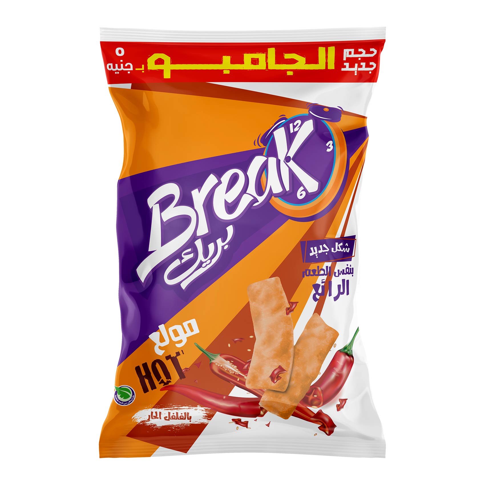 Break Fresh Snacks with Chili - 30 gram