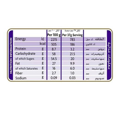 كادبري ديري ميلك شوكولاتة بالفواكه والمكسرات - 35 جرام - 12 بار