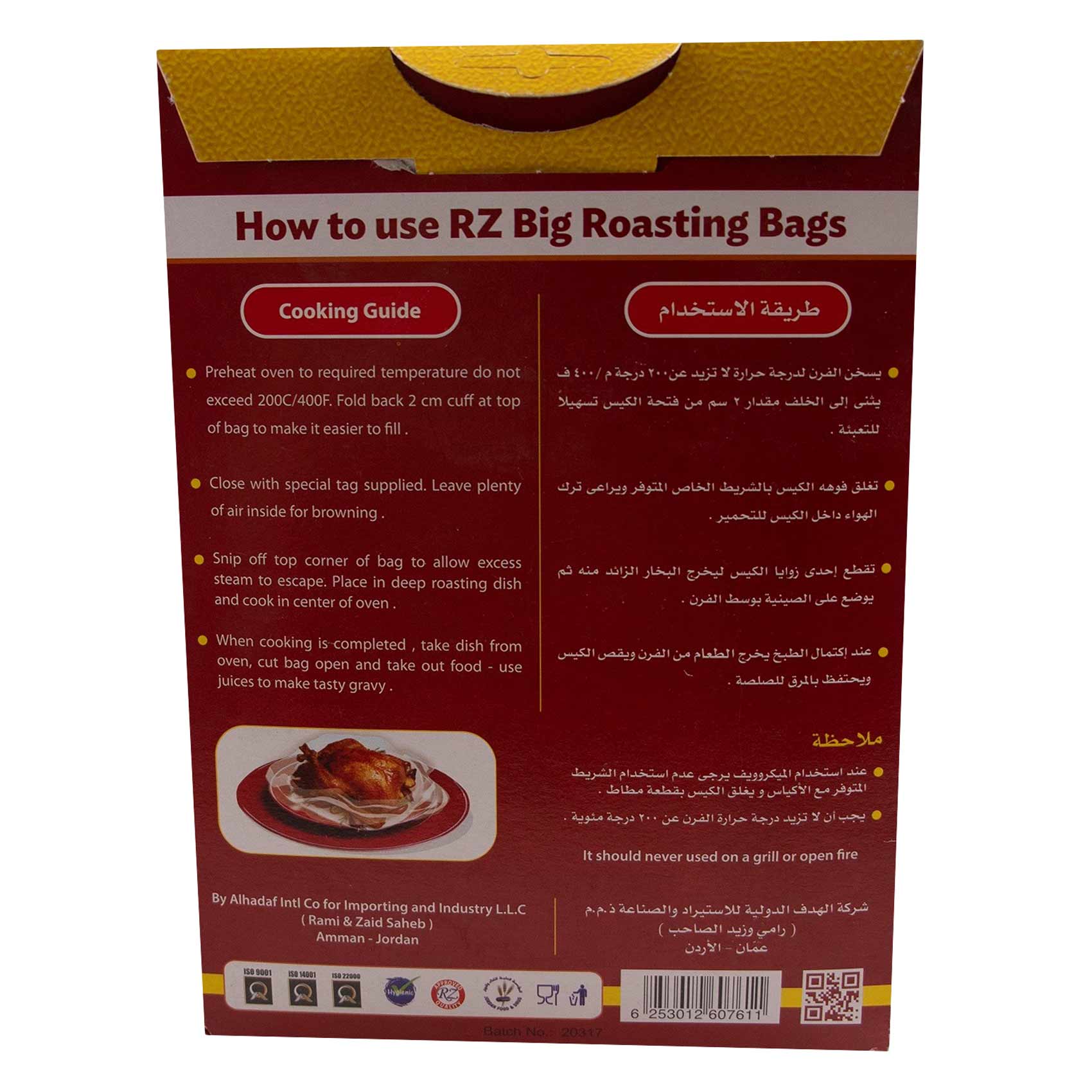 Rz Oven Bags Turkey 40 Cm X 50 Cm 4 Pieces product thumbnail 2