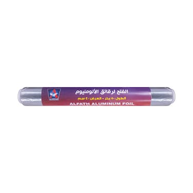 Al Fath Aluminuim Foil - 50 m
