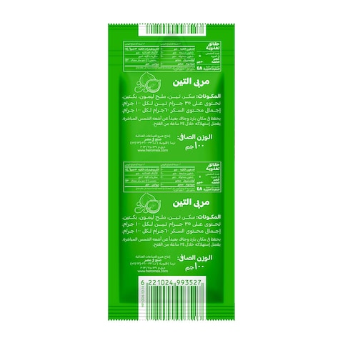 فيتراك مربى تين - 100 جرام