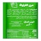 فيتراك مربى فراولة - 100 جرام