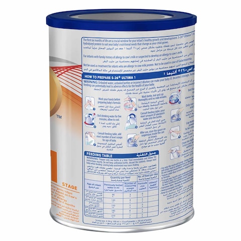 S26 Ultima Infant Formula Milk Powder Stage 1 0-6 Month 400g