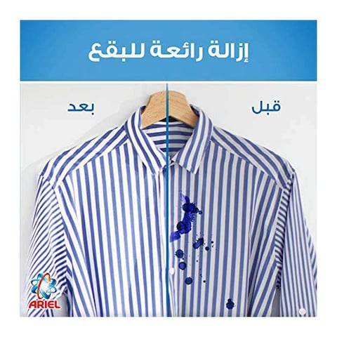 إريل مسحوق غسيل باللافندر - 1 كجم