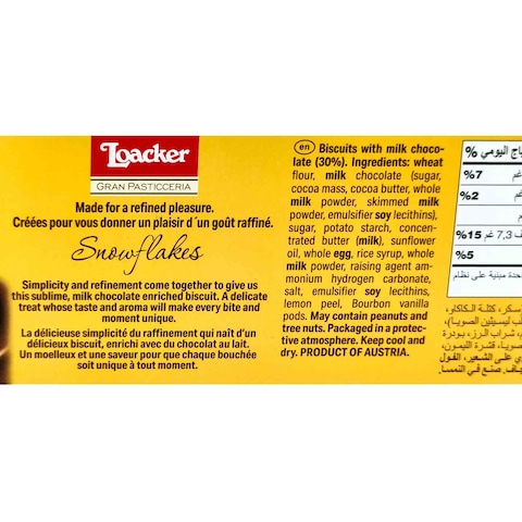 Loacker Gran Pasticceria Snowflakes Milk Biscuits - 120 Gram
