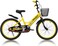 Vego Galaxy Kids Road Bike With Basket 20 Inch, Yellow