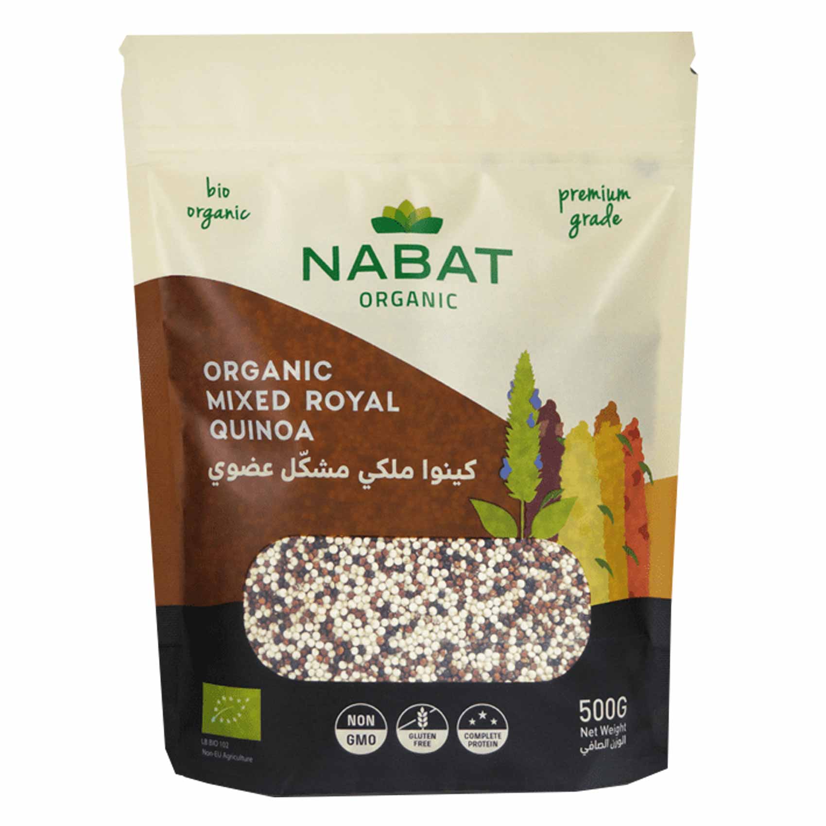 Nabat Organic Black Quinoa 500GR
