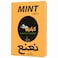 كباتيلو ماركت نعنع ناشف 35 غرام