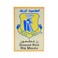 الطاحونة الزرقاء رز مطحون 200 غرام