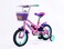 Mogoo Athena 12 Inch Bicycle (Pink)