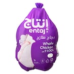 Buy Entaj Fresh Whole Chicken 1.1kg in Saudi Arabia