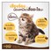 Bellotta Seafood In Gravy Cat Food 85g