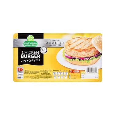 حلواني برجر دجاج - 16 قطعة
