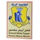الطاحونة الزرقاء فلفل أبيض مطحون 60 غرام