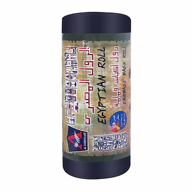 المصريون رول أكياس قمامة - 70 * 90 سم - 50 كيس