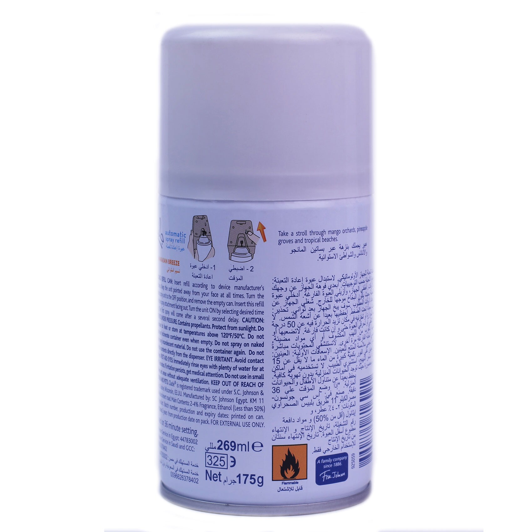 Glade Hawaiian Breeze Automatic Refill 175Ml product thumbnail 3