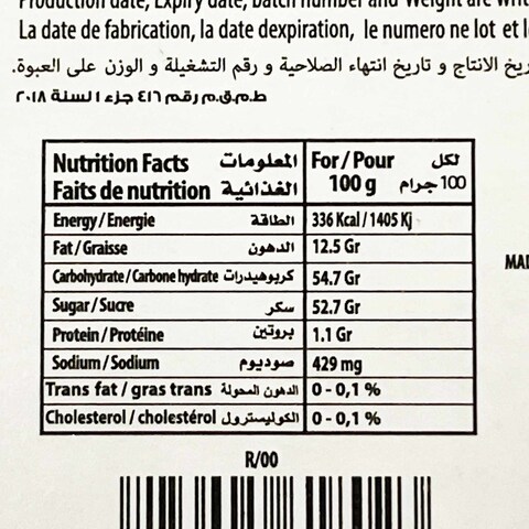 Today Tamr Vegetarian Biscuits - 36 gram - 12 Pieces