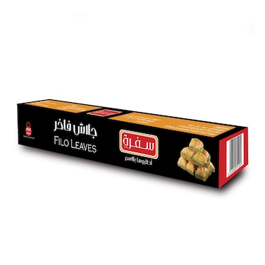 Sofra Filo - 400 gm