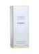 Chanel Coco Mademoiselle Eau De Toilette For Women - 50ml