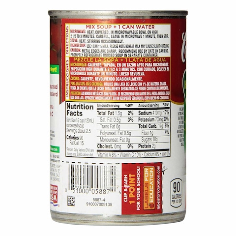 Campbell&#39;s Tomato Soup Healthy Request 305g