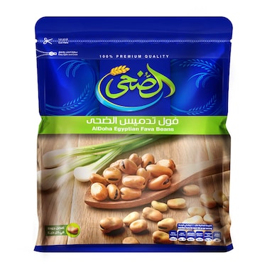 Al Doha Egyptian Beans - 500 gram
