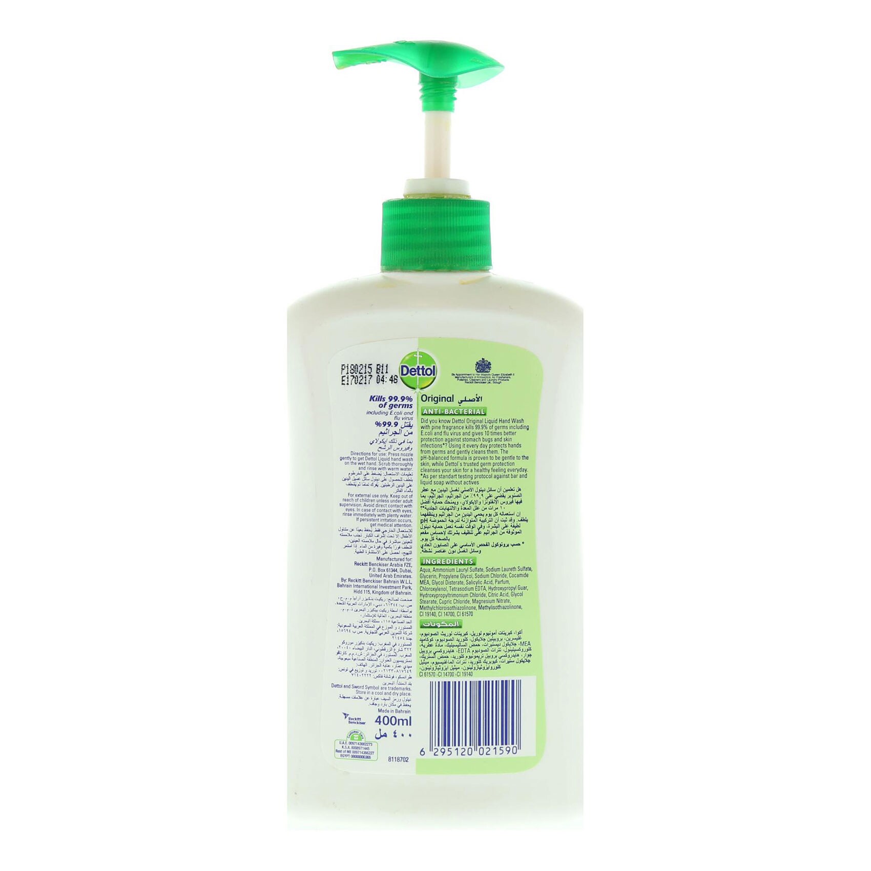Dettol Antibacterial Hand Wash Liquid Original 400 Ml product thumbnail 3
