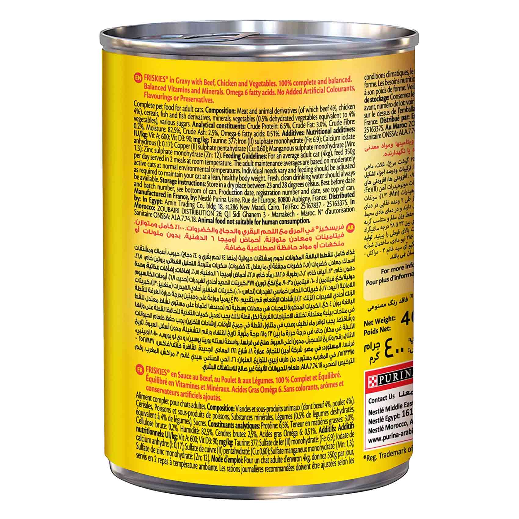 Purina Friskies Cat Food Beef Chicken And Vegetables 400 Gram product thumbnail 3