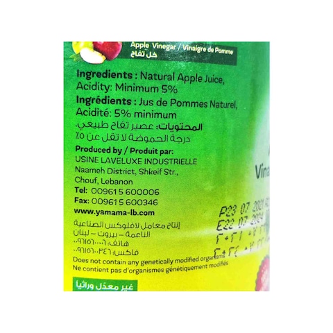 Yamama Apple Vinegar - 750ml