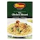 Shan Malay Chicken Biryani Mix 60g