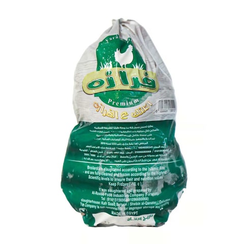 Faraza Frozen Whole Chicken - 1100-1200 gram