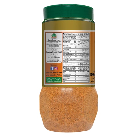 Mehran Shawarma Spices 100g