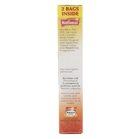 National Spice Mix Achar Ghost 50g x Pack of 2
