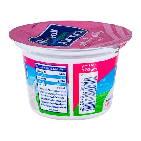 Almarai Light Yoghurt - 165 gram