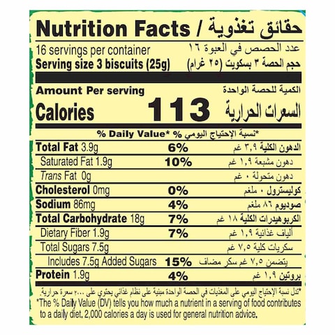 نايتشر فالي بسكويت ميني بالشوفان والشوكولاتة 25 غرام حزمة من 16
