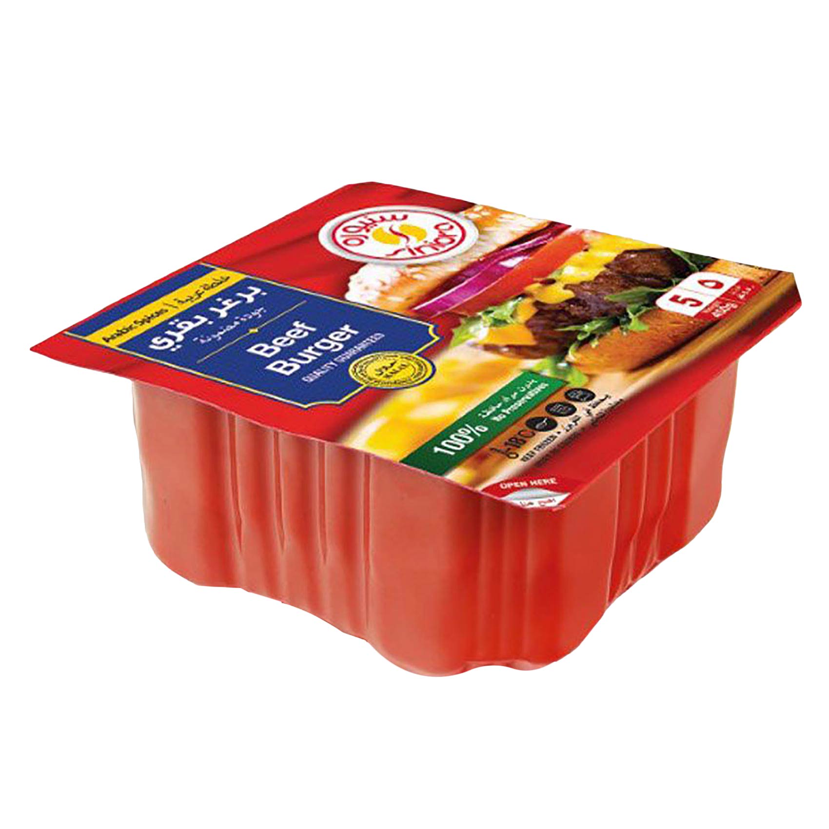 Siniora Beef Burger Arabic Spices 450 Gram product thumbnail 3