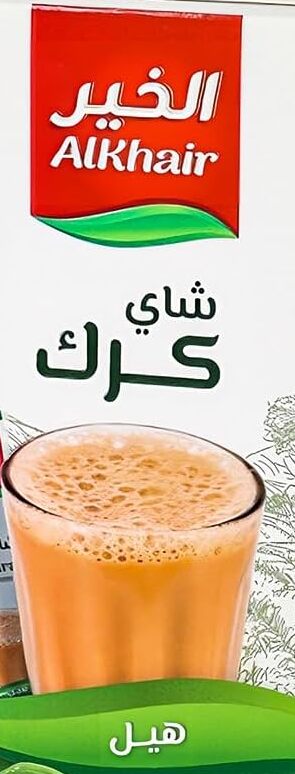 Al khair Emoji Karak Tea Cardamom 20g