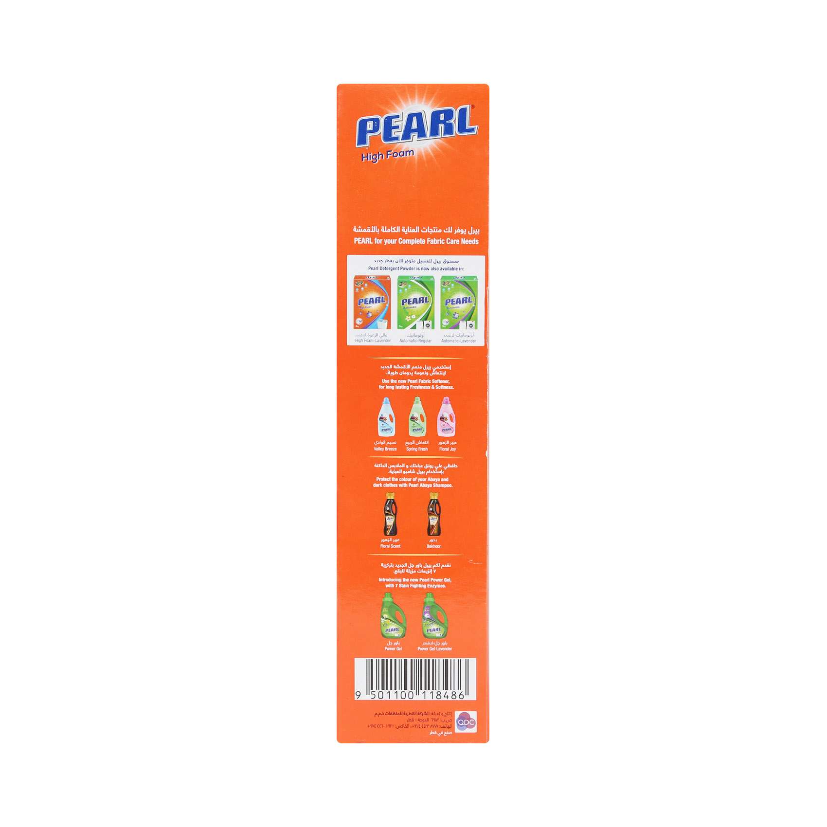 Pearl 3 In 1 High Foam Detergent Powder Pack 1.5kg