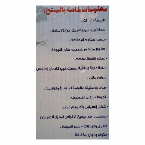 دانتا كولمان حفظ مياه بفلتر  مايكرو - 17 لتر