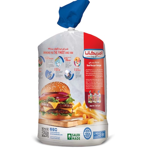 AMERICANA BEEF BURGER JUMBO 1KG