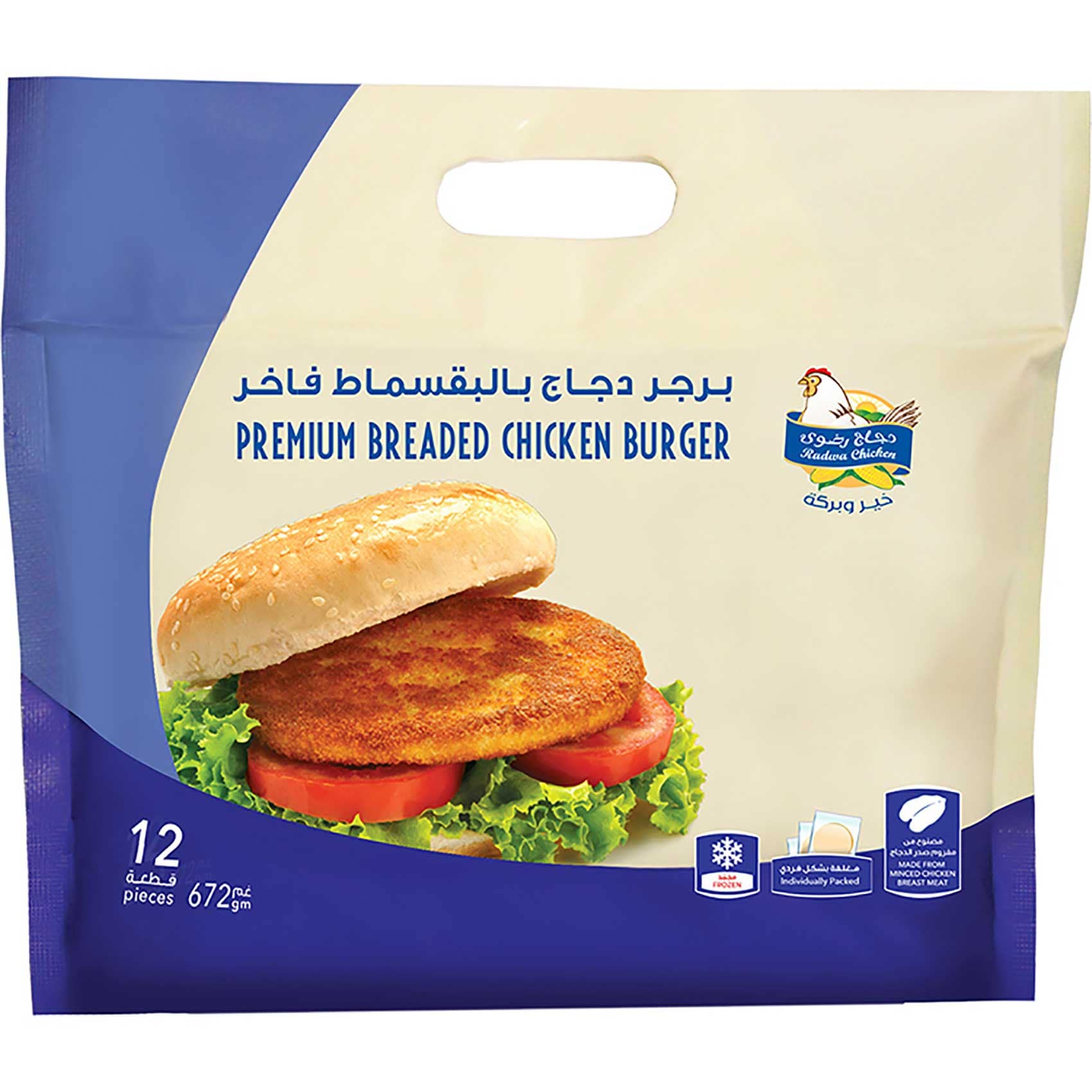 دجاج رضوى برجر دجاج بالبقسماط × 12