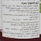 Thio Red Kidney Beans - 400 gram