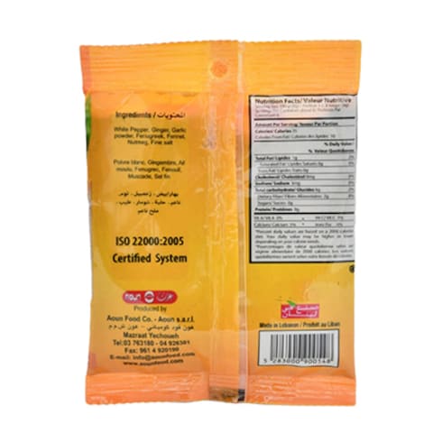 Aoun Fajita Spices 50GR