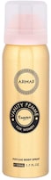 Armaf Vanity Femme Essence 4 Piece Gift Set For Women: Eau De Parfum 100ml + Body Lotion 100ml + Fragrance Body Spray 250ml + Perfumed Body Spray 50ml