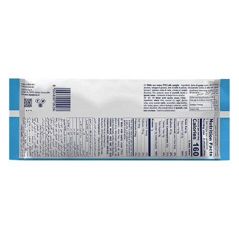 Gastone - Lago Poker Vanilla Cream Wafer - 150 Gram