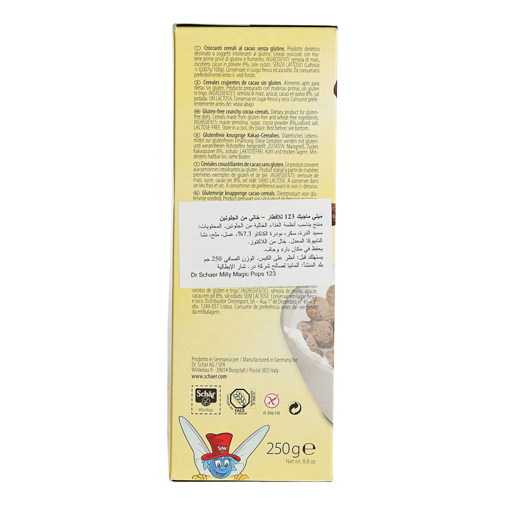 Dr Schar Gluten Free Milly Magic 250 Gram product thumbnail 4