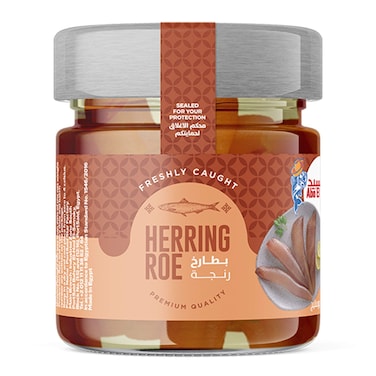 أبو السيد بطارخ رنجة - 230 جرام