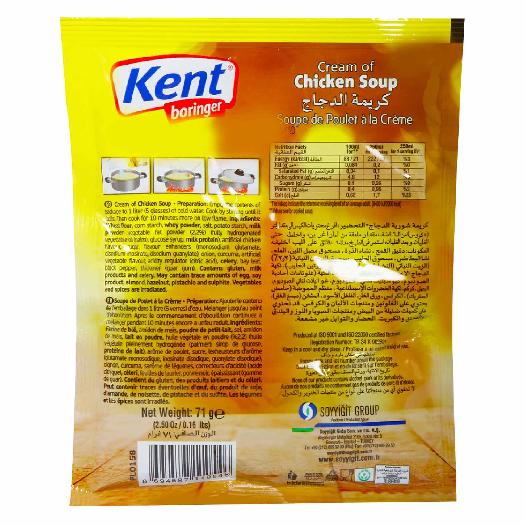 Kent Boringer Cream Of Chicken Soup 71g