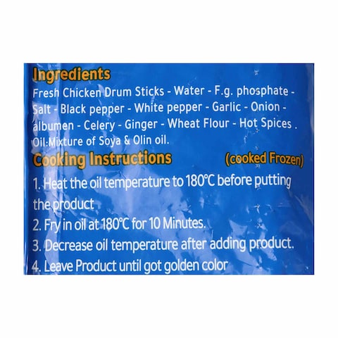 Chicketita Spicy Chicken Drumsticks - 700 gram